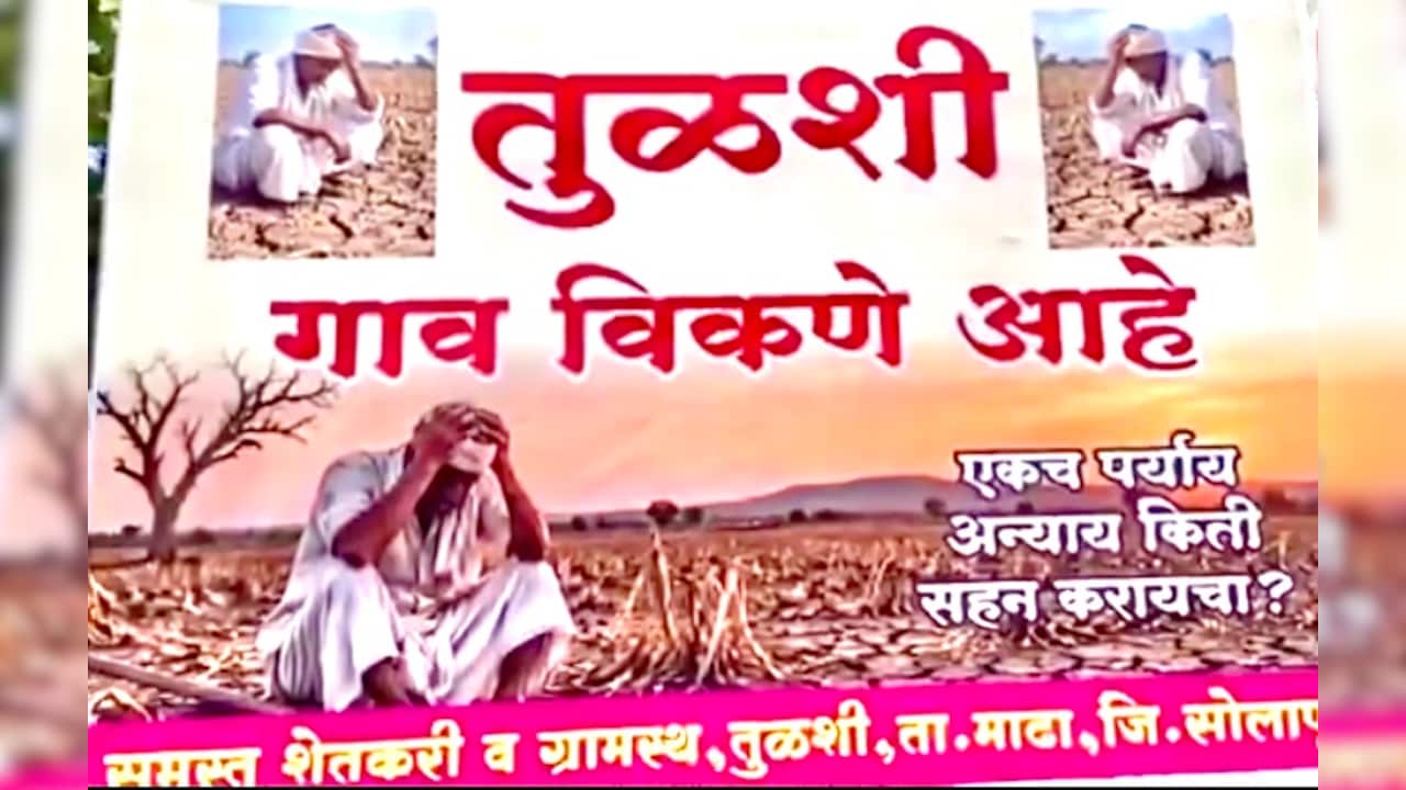 No Water, No Hope? Maharashtra Villagers Puts Up 'Village For Sale' Banners As Drying Farms, Wells Deepen Woes