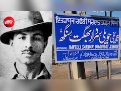 भगत सिंह के गांव में स्मारक बना रहा पाकिस्तान, शहीद-ए-आजम को अपना दिखाने की कोशिश में क्यों लगा पड़ोसी?