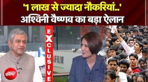 NDTV Exclusive: 'भारत का अपना GPU हमारा सपना है - सेमीकंडक्टर मिशन पर बोले अश्विनी वैष्णव