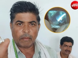 पन्&zwj;ना में खदान लेने के 15 दिन बाद ही चमकी किसानों की किस्&zwj;मत, जेम क्वालिटी का लाखों का हीरा हाथ लगा