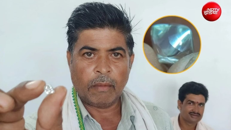 पन्&zwj;ना में खदान लेने के 15 दिन बाद ही हाथ लगा जेम क्वालिटी का लाखों का हीरा, चमकी किसानों की किस्&zwj;मत