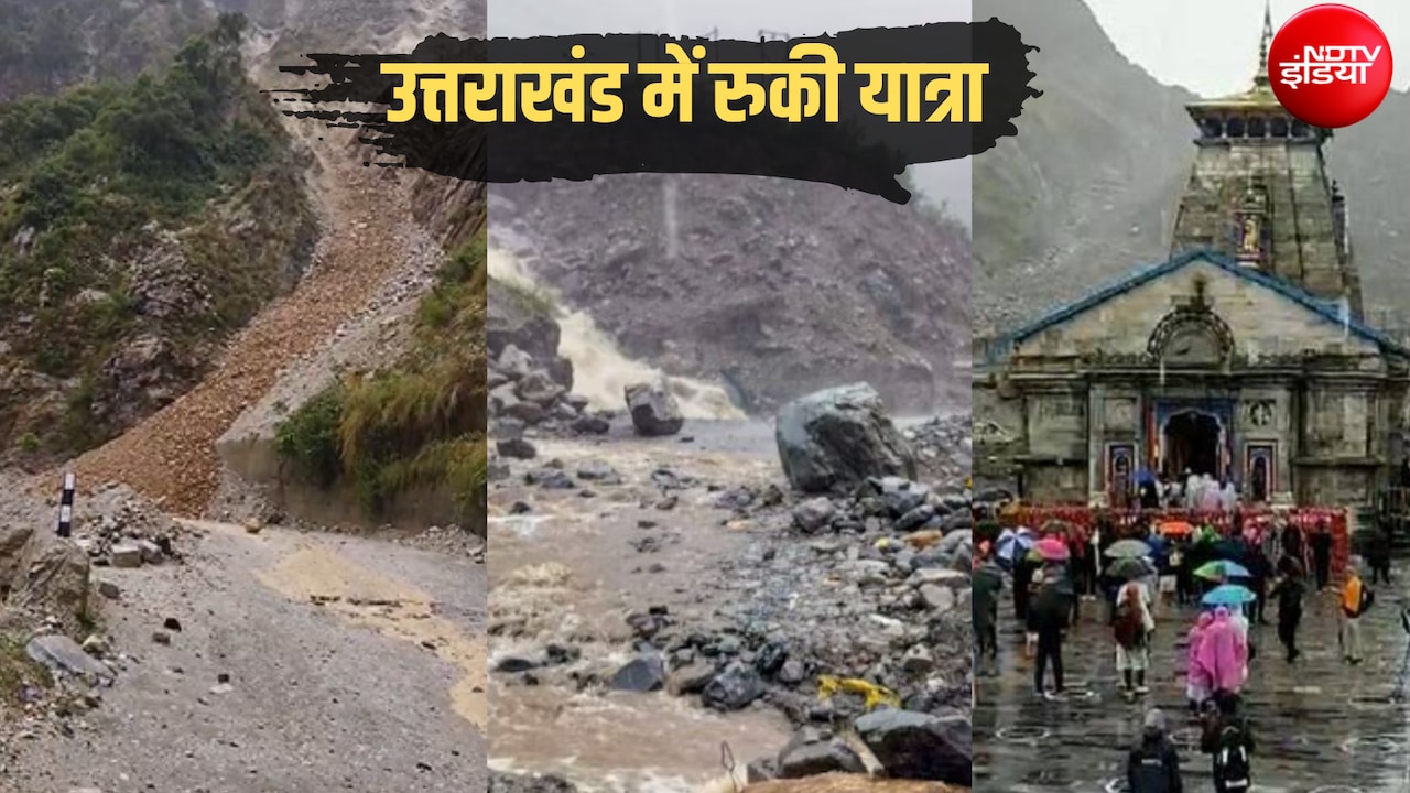 उत्तराखंड में चारधाम यात्रा रुकी, कड़ाके की ठंड में फंसे 4000 यात्री, रुद्रप्रयाग में लगातार हो रहा लैंडस्लाइड