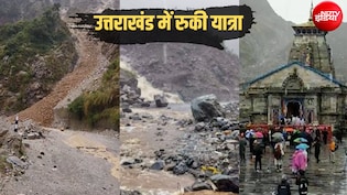 उत्तराखंड में चारधाम यात्रा रुकी, कड़ाके की ठंड में फंसे 4000 यात्री, रुद्रप्रयाग में लगातार हो रहा लैंडस्लाइड