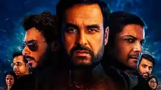 <i>Mirzapur The Movie</i> Box Office Collection Day 10: Pankaj Tripathi Film Nears Rs 300 Crore Mark