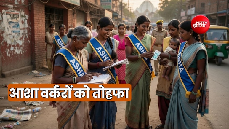 किन आशा वर्करों को मिलेगी अब दोगुनी रकम, सरकार ने 3000 से बढ़ाकर किये 6000 रुपये