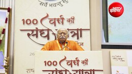 1 लाख स्वयंसेवक, 50 हजार गेस्ट.. दिल्ली में RSS शताब्दी वर्ष का कुछ ऐसा होगा भव्य समापन
