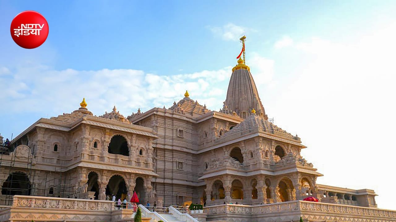LIVE: राम मंदिर के CEO का आज हो सकता है ऐलान, होने वाली है ट्रस्ट की अहम मीटिंग