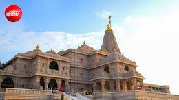 LIVE: राम मंदिर के CEO का थोड़ी देर में हो सकता है ऐलान, आज हो रही ट्रस्ट की अहम मीटिंग