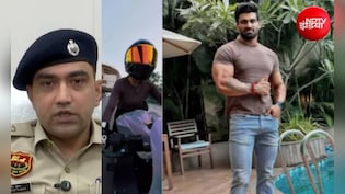 'अश्लील टिप्पणियां भी की गई थीं', गुरुग्राम हिट एंड रन केस में पुलिस का बड़ा खुलासा