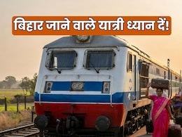 बिहार के लिए स्पेशल ट्रेन का ऐलान, पटना से लेकर मुजफ्फपुर, सीतामढ़ी तक, दिवाली-छठ के लिए फटाफट बुक करें टिकट