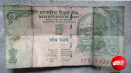 5 रुपये के पुराने नोट से मुनाफे का लालच भारी पड़ा, 3 लाख गंवा बैठा शख्स, इंस्टाग्राम रील से झांसे में आया मुंबई का शख्स