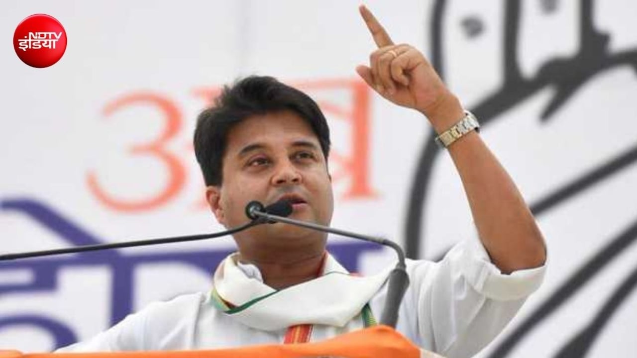 'ए नेतागिरी नहीं...' भाषण दे रहे केंद्रीय मंत्री ज्योतिरादित्य सिंधिया के अचानक क्‍यों बदले तेवर? Video