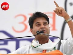'ए नेतागिरी नहीं...' भाषण दे रहे केंद्रीय मंत्री ज्योतिरादित्य सिंधिया के अचानक क्‍यों बदले तेवर? Video