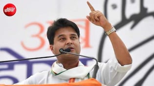 'ए नेतागिरी नहीं...' भाषण दे रहे केंद्रीय मंत्री ज्योतिरादित्य सिंधिया के अचानक क्&zwj;यों बदले तेवर? Video