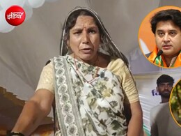 सिंधिया के मंच पर माइक छीना: बदरवास जनपद अध्यक्ष मीरा बाई बोलीं- मुझे बोलने से रोका, विधायक पर आरोप&nbsp;