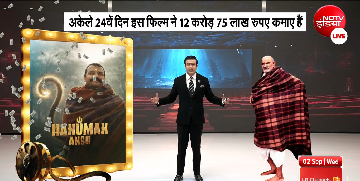 कौन थे नीम करोली बाबा जिन पर बनी है फिल्म 'हनुमान अंश'? कोहली-अनुष्का, जकरबर्ग भी भक्त