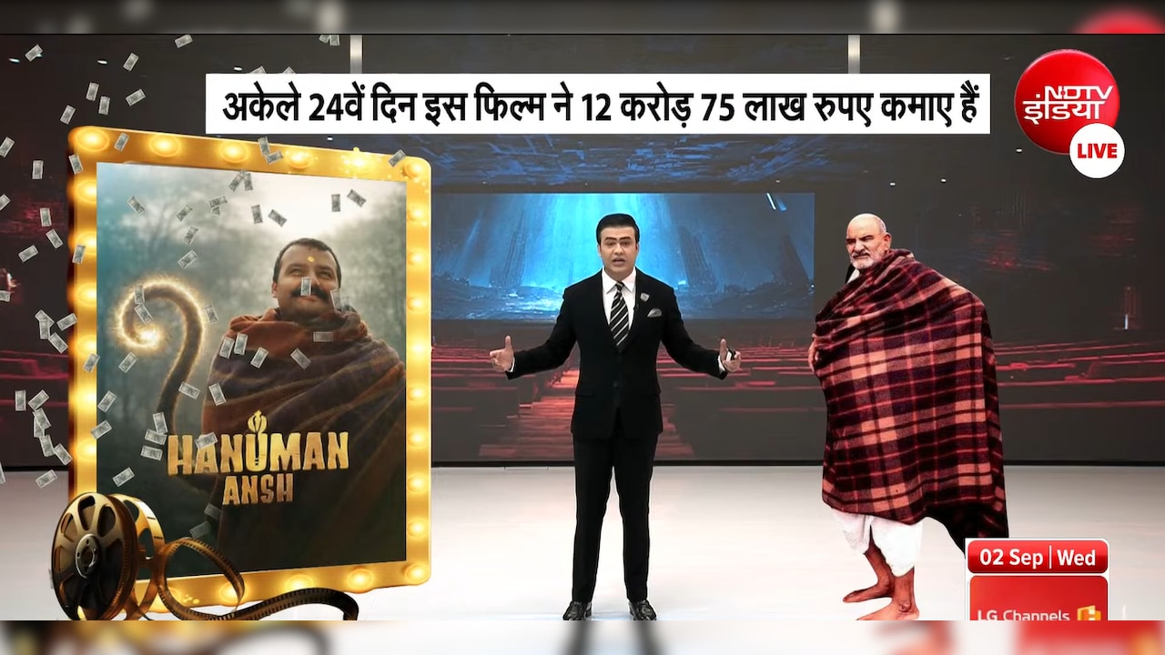 सैयद सुहैल का शो: कौन थे नीम करोली बाबा जिन पर बनी है फिल्म 'हनुमान अंश'? कोहली-अनुष्का, जकरबर्ग भी भक्त