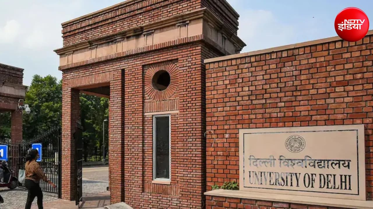 डीयू में छात्रों को मिलेगी 100% तक फीस में छूट, 13 अक्टूबर तक करें आवेदन