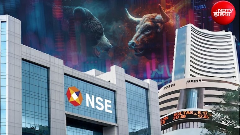 NSE vs BSE: सुस्त लिस्टिंग के बाद 5% उछला NSE का शेयर, जानिए दोनों स्टॉक एक्सचेंज में कौन कितना दमदार?