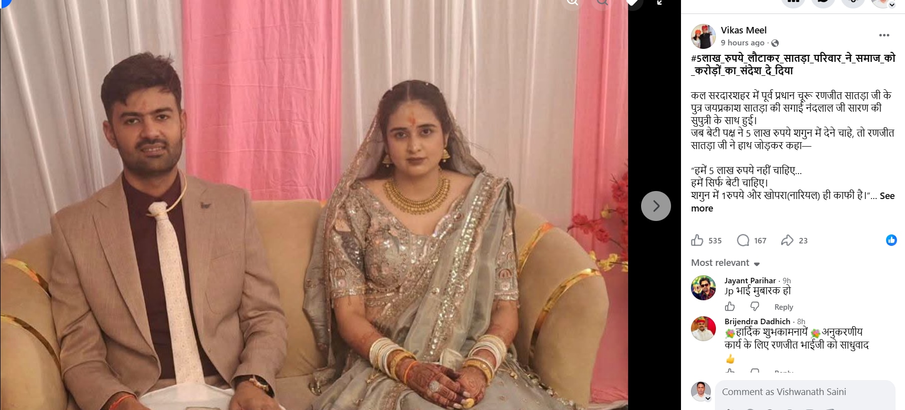 jayprakash satda returned rs 5 lakh shagun engagement du ramjas college former president