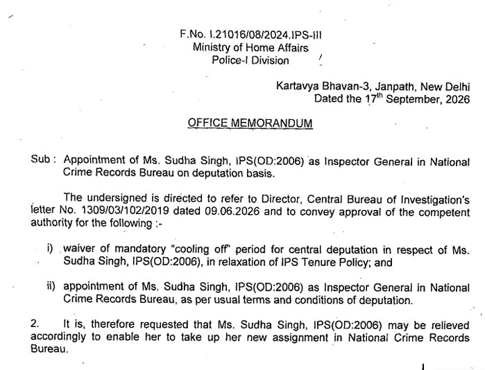 ips sudha singh ig ncrb cooling off period waived ips sudha singh ig ncrb cooling off period waived