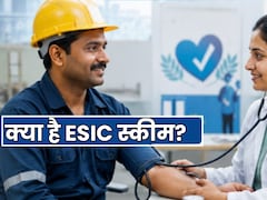 क्या है ESIC? कौन करवा सकता है हेल्थ स्कीम में इलाज... आ गया नया नियम