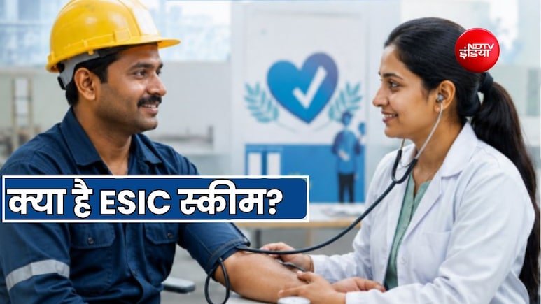 क्या है ESIC? कौन करवा सकता है हेल्थ स्कीम में इलाज... आ गया नया नियम