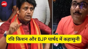 सपा ज्वाइन कई लेहला का... रवि किशन की BJP पार्षद से कहासुनी