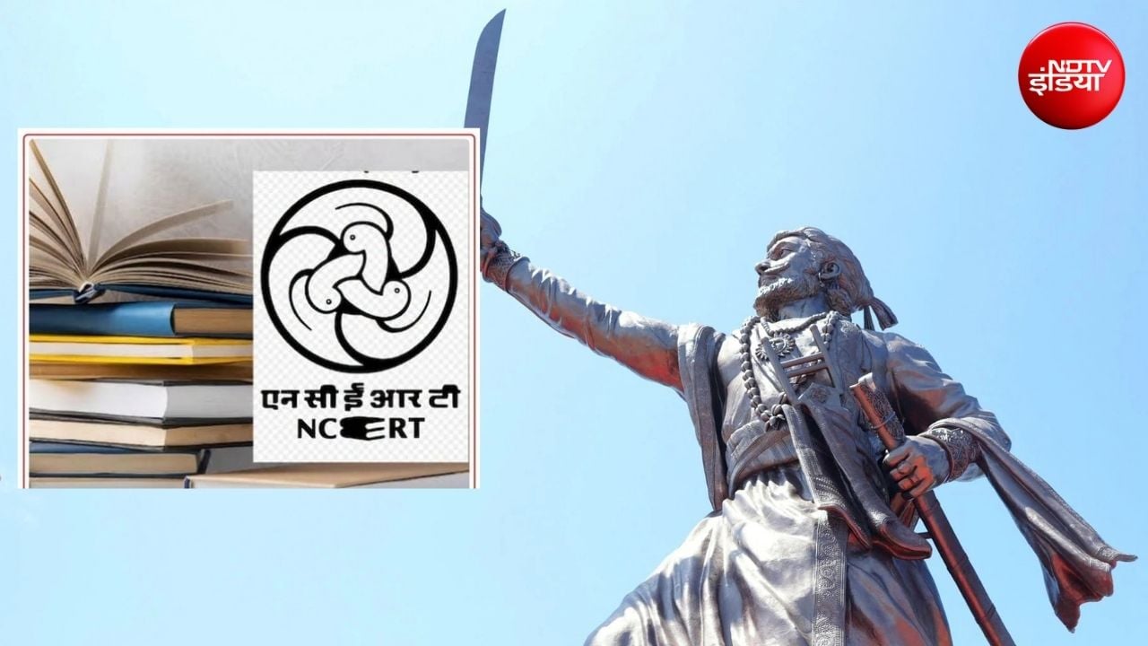 'भगवान की दी गई तलवार इस्तेमाल करते थे राजा', NCERT की किताब में शिवाजी महाराज का भी जिक्र