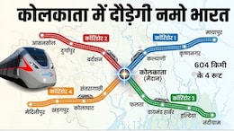दिल्ली की तरह कोलकाता में बनेंगे नमो भारत के 4 कॉरिडोर, 604 KM में दुर्गापुर-आसनसोल, हावड़ा-हल्दिया और खड़गपुर तक रैपिड रेल की तैयारी