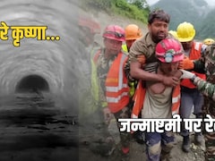 9 दिन तक किया हरे कृष्णा का जाप, कृष्ण जन्माष्टमी के दिन बची जान