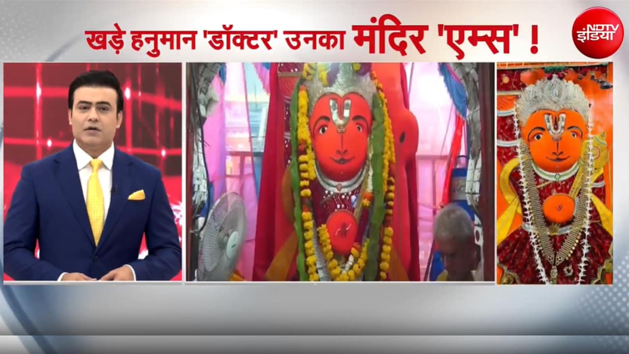 'ये हमारा सहारा हैं', उज्जैन में हनुमान जी के लिए रो रहीं महिलाएं; मंदिर टूटा तो और बढ़ गई भक्तों की भीड़