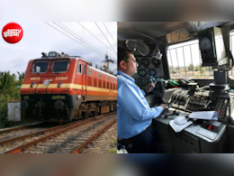 इंजन में टॉयलेट नहीं होते! फिर चलती ट्रेन में कैसे फ्रेश होते हैं लोको पायलट?