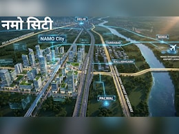 नमो सिटी: KMP एक्सप्रेसवे किनारे 9 हजार एकड़ में बसेगा नया शहर, दिल्ली-नोएडा, जेवर-फरीदाबाद से कनेक्टिविटी