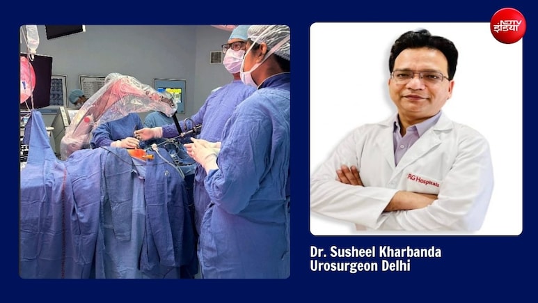 PMDS Syndrome: 26 वर्षीय पुरुष के शरीर में मिला गर्भाशय, बच्चा न होने की जांच में सामने आया दुर्लभ मामला