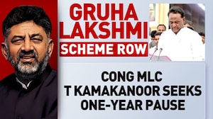 Karnataka's ₹2,000 Women Scheme Sparks Row