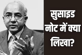 दिल्ली के पूर्व मुख्य सचिव राकेश मेहता ने सुसाइड क्&zwj;यों किया?