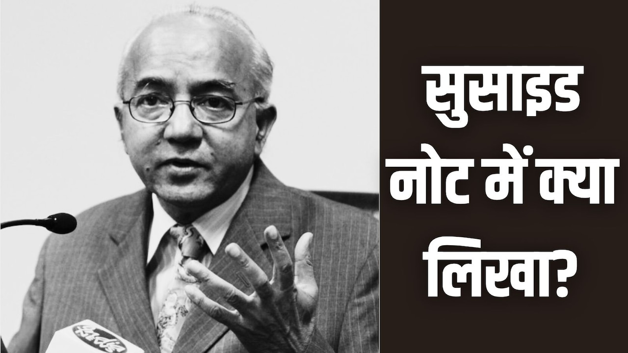दिल्ली के पूर्व मुख्य सचिव राकेश मेहता ने किया सुसाइड, पंखे से लटका मिला शव