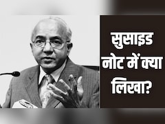 दिल्ली के पूर्व मुख्य सचिव राकेश मेहता ने किया सुसाइड, पंखे से लटका मिला शव