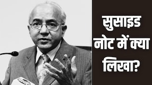 दिल्ली के पूर्व मुख्य सचिव राकेश मेहता ने किया सुसाइड, पंखे से लटका मिला शव