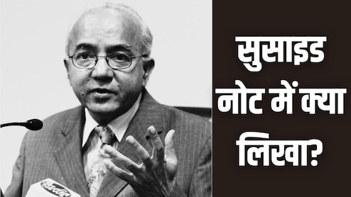 दिल्ली के पूर्व मुख्य सचिव राकेश मेहता ने किया सुसाइड, पंखे से लटका मिला शव