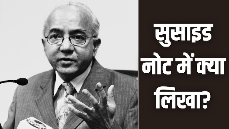 दिल्ली के पूर्व मुख्य सचिव राकेश मेहता ने किया सुसाइड, पंखे से लटका मिला शव