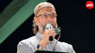 पहले शादी, फिर 'आई लव यू', कुंवारे लड़कों को असदुद्दीन ओवैसी के टिप्&zwj;स