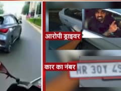 'मेरा दोस्त कल्याण चला रहा था कार',  गुरुग्राम में महिला बाइकर को टक्कर मारने वाली गाड़ी के मालिक ने बताया सब