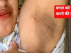 अंडर आर्म को गोरा करने के लिए क्या करें? बगल का कालापन दूर करने वाली दवा, जान‍िए यहां