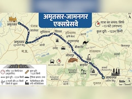 अमृतसर से जामनगर 13 घंटे में, 4 राज्यों और 15 शहरों को जोड़ेगा 6-लेन एक्सप्रेसवे