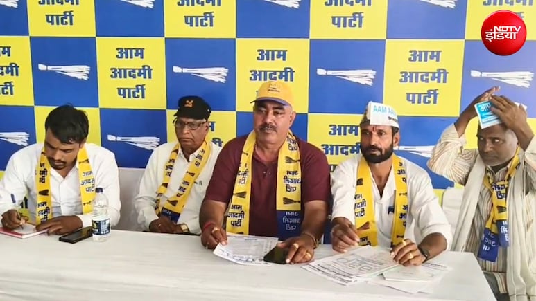 राजसमंद में AAP के अकेले प्रत्याशी ने दिया धोखा, निकाय चुनाव में BJP उम्मीदवार को दे दिया समर्थन