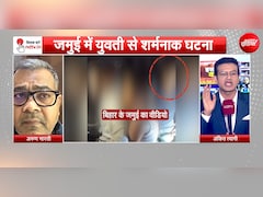 जमुई कांड पर सांसद अरुण भारती सख्त, बोले- नाबालिगों के साथ मारपीट बेहद गंभीर, किसी को बख्शा नहीं जाएगा