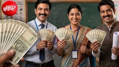 सरकारी कर्मचारियों के लिए जरूरी खबर, अक्टूबर-दिसंबर के लिए GPF की नई दरें जारी, कितना मिलेगा ब्याज?