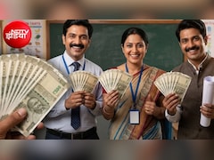 इस राज्य के कर्मचारियों की बल्ले-बल्ले... 2 किश्तों का बकाया DA, लीव एनकैशमेंट और 15% पेंशन बढ़ोतरी का ऐलान